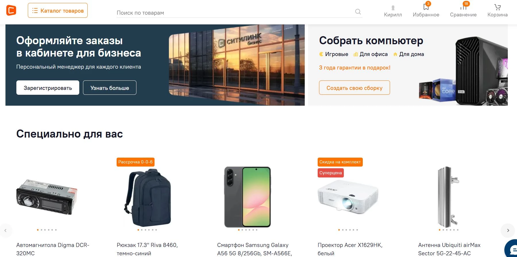 Ситилинк 7 фото