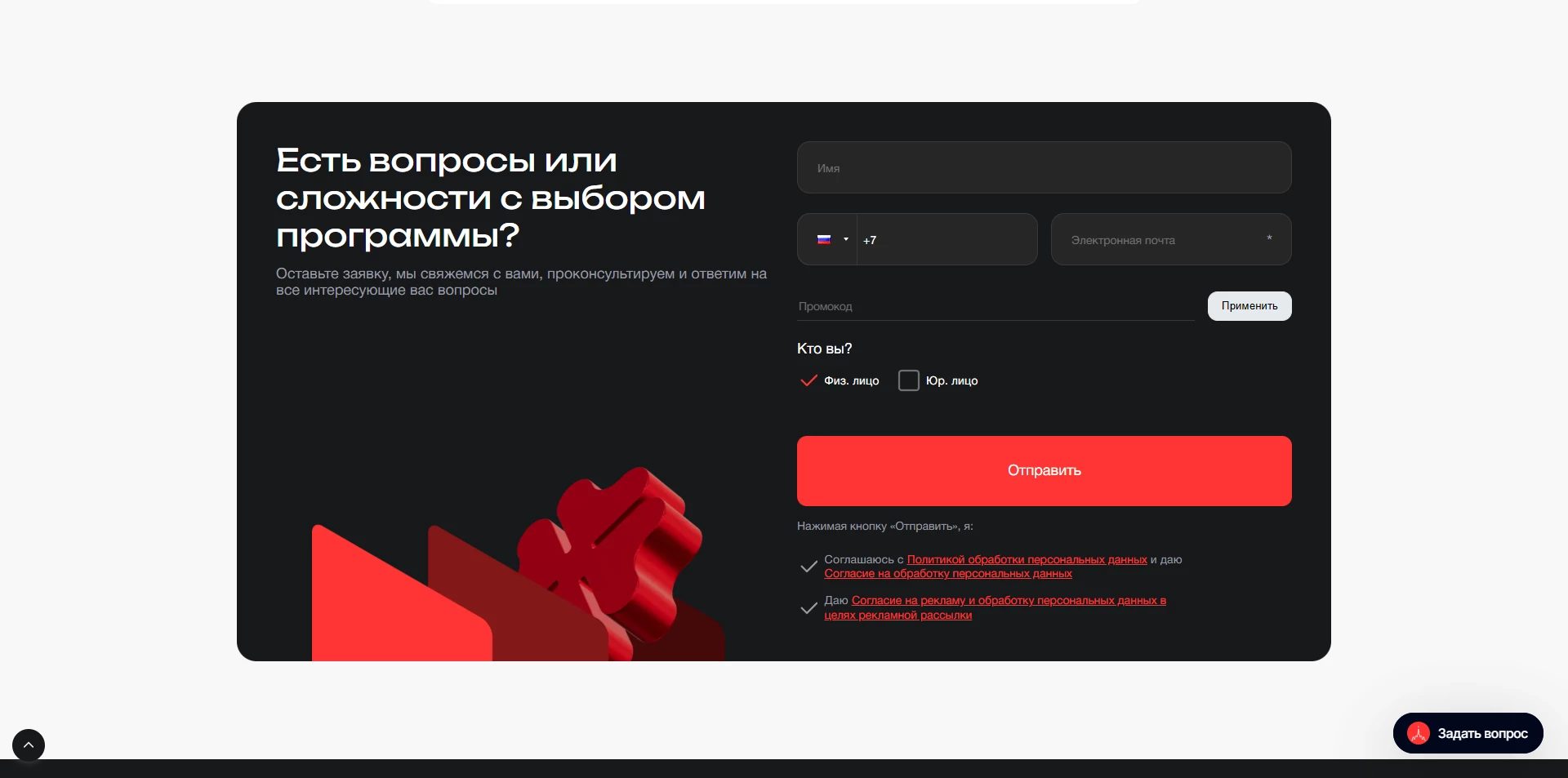 Moscow Business Academy