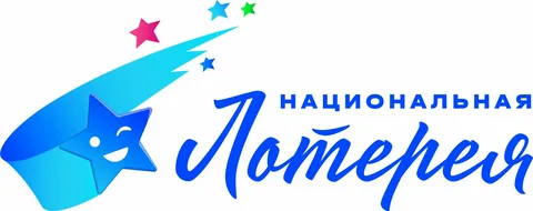 Национальная лотерея