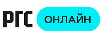 РГС Онлайн