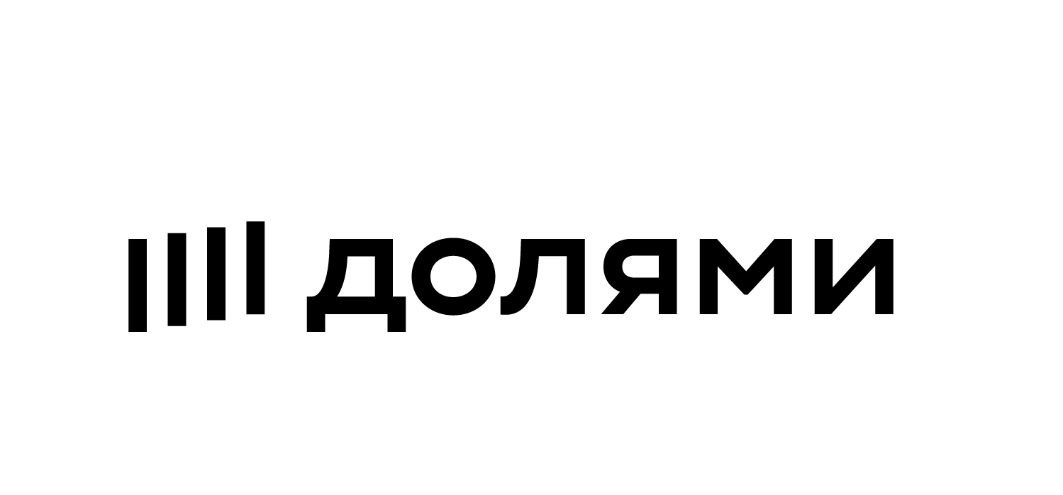 Долями