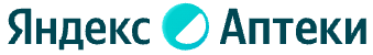 Яндекс Аптеки