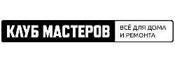 Клуб Мастеров