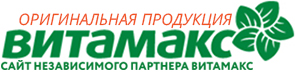 Витамакс